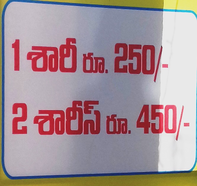 Sarees 