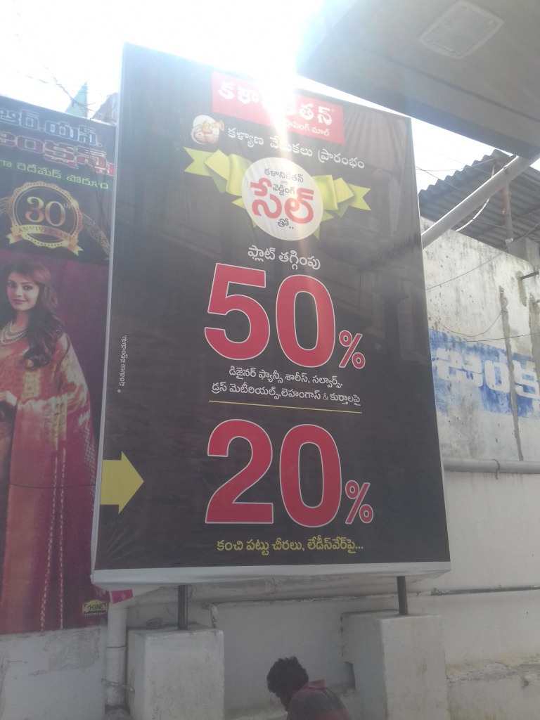 Kanchi pattu sarees and Leadies ware 