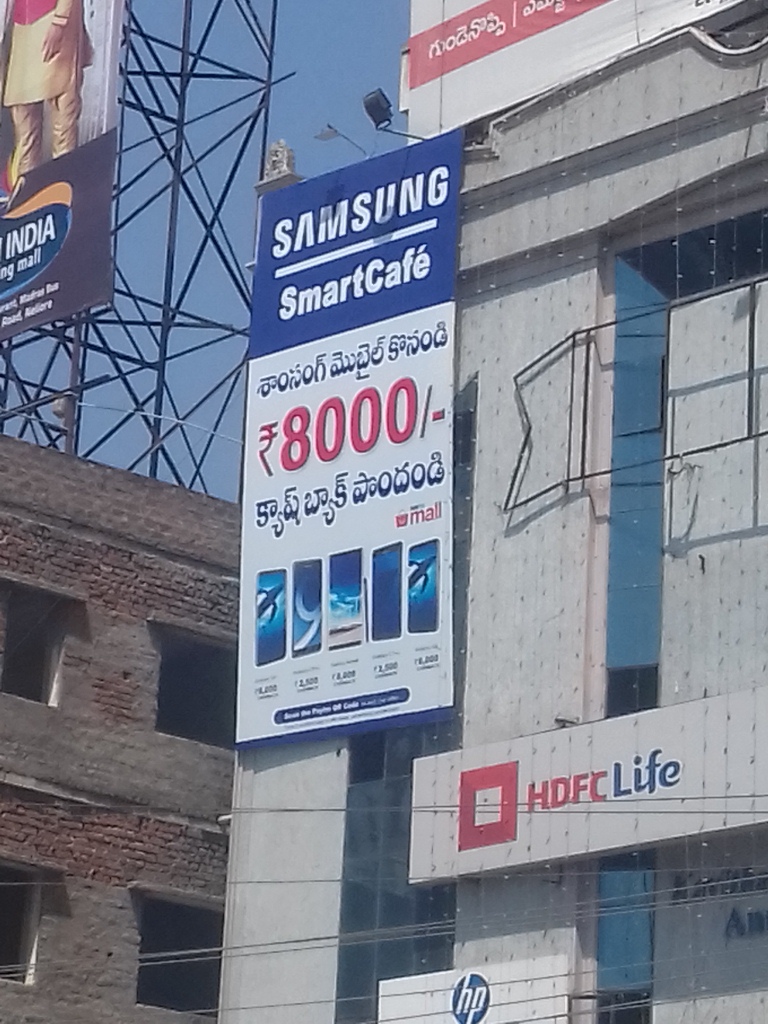 Buy SAMSUNG mobile 