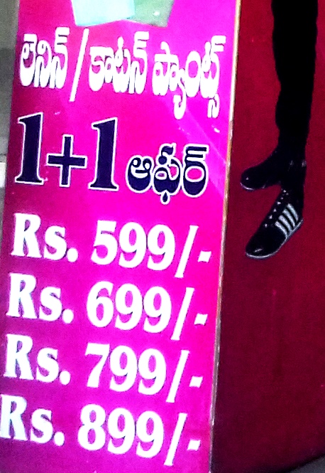 Lenin Cotton Pant
