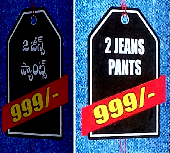 2 jeans pants