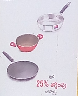 Cookware