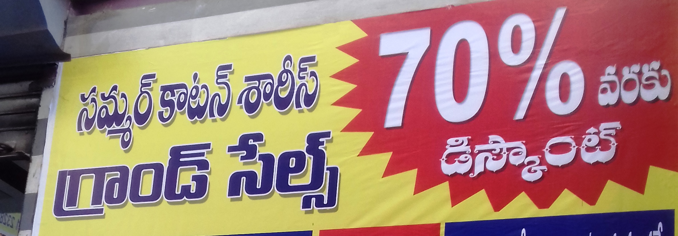 Grand Sale