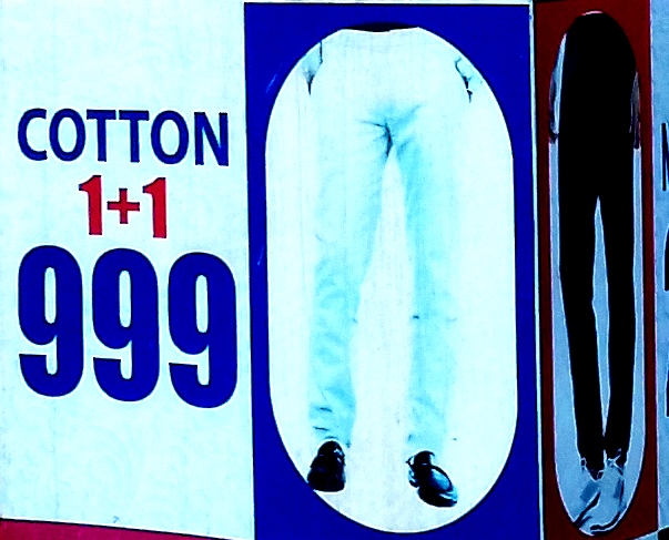 Cotton pant 1+1 