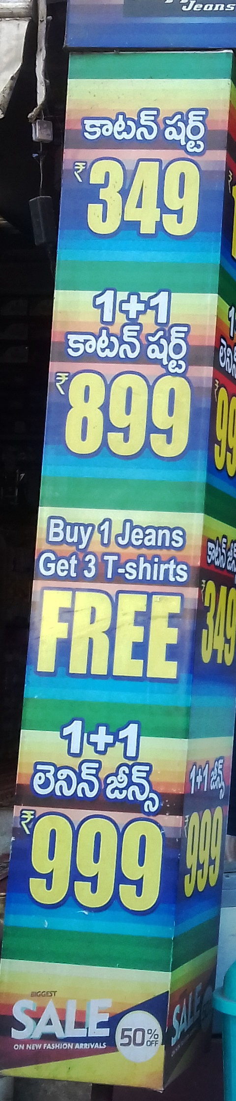 1+1 Cotton shirt