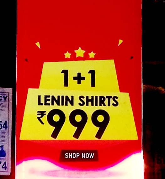 1+1 Lenin Shirts