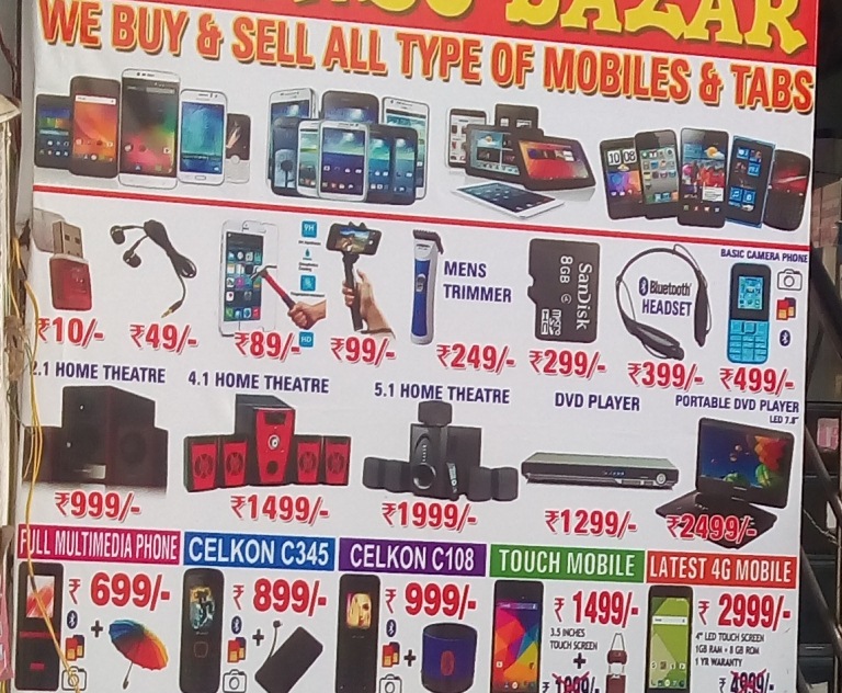Latest 4G mobile 