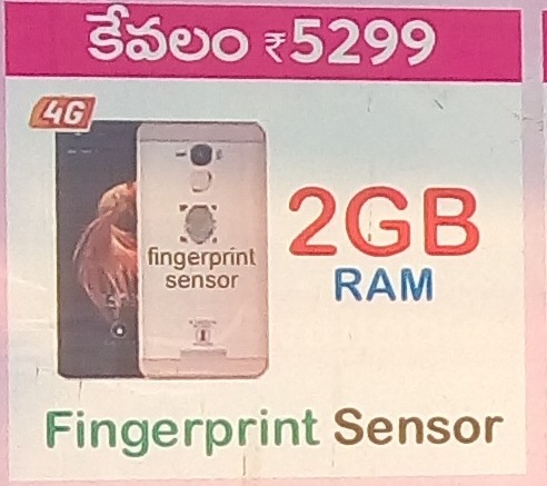 2GB Ram Smartphone with Fingerprint Sensor 