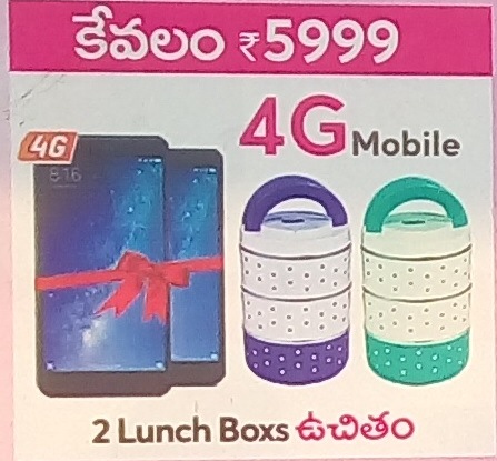 4G Mobile @ 5999/- Only