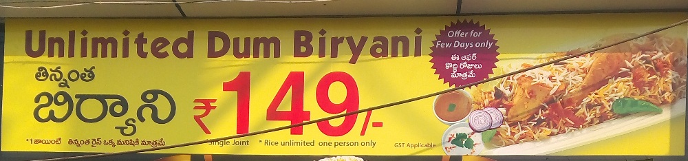 Unlimited Dum Biryani 
