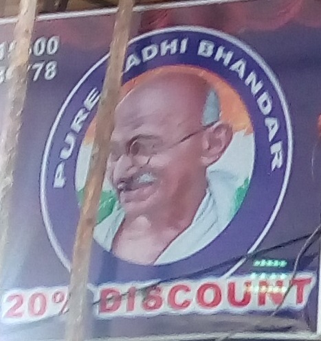 Khadi