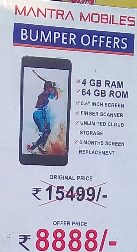 4 GB Ram  with 64 GB ROM 