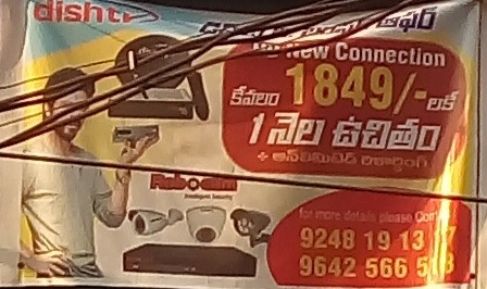New Dish TV connection