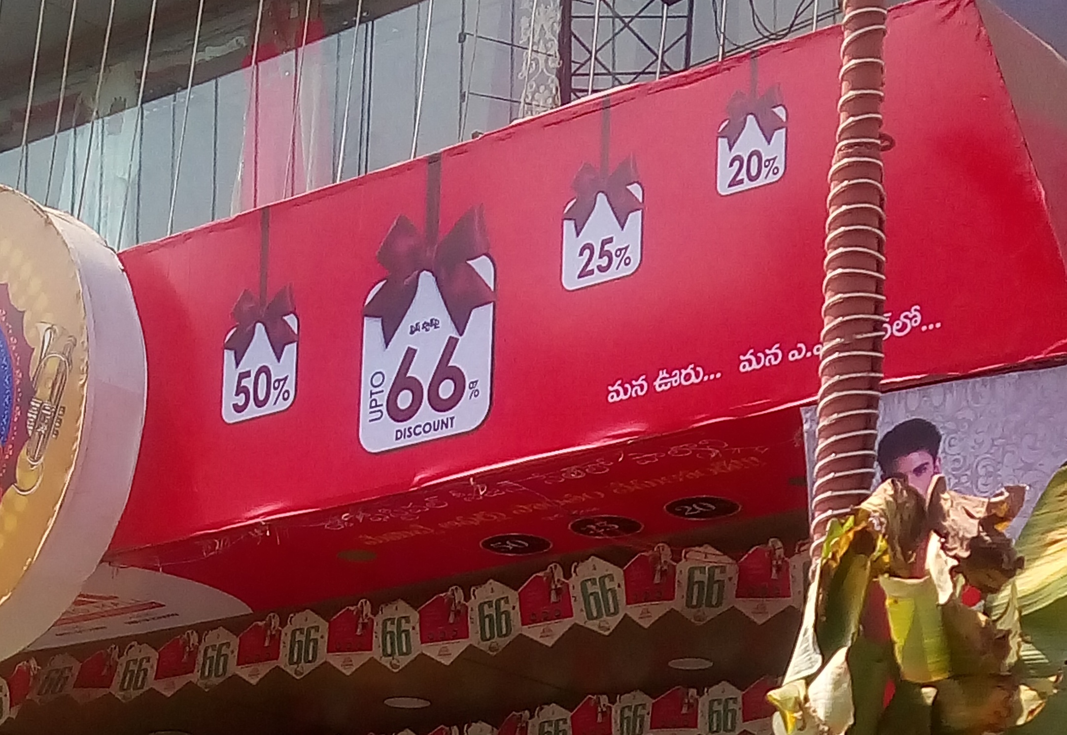 Discounts upto 50%