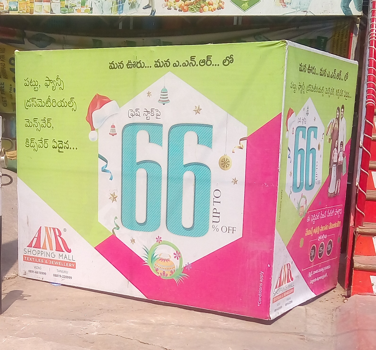 Discounts upto 66%