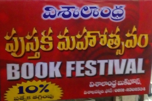 Book Festival