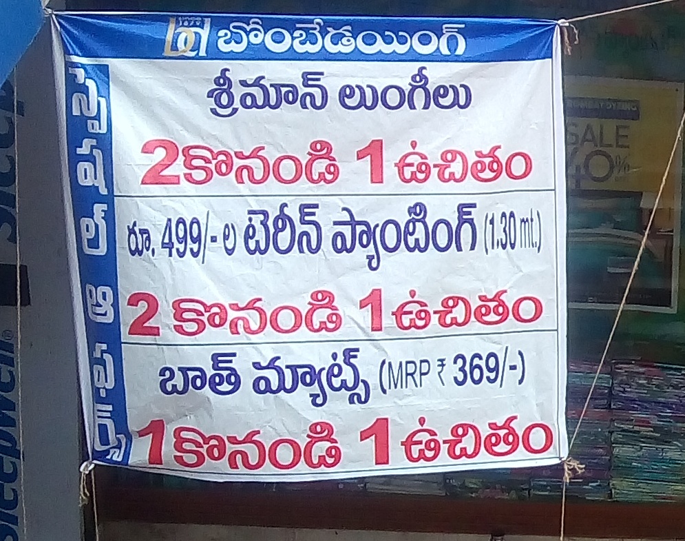 Offers on Terin pants