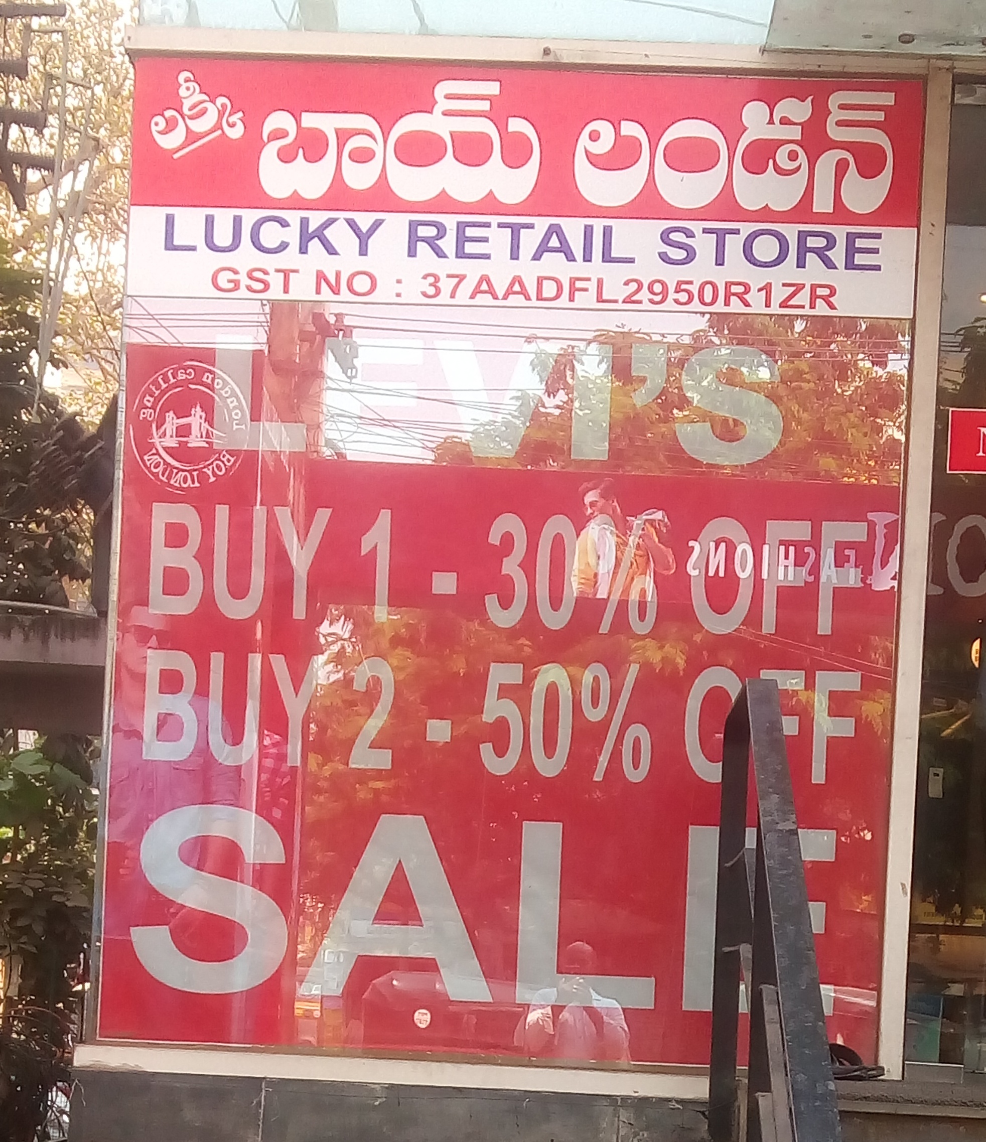 Special Discount on Levis