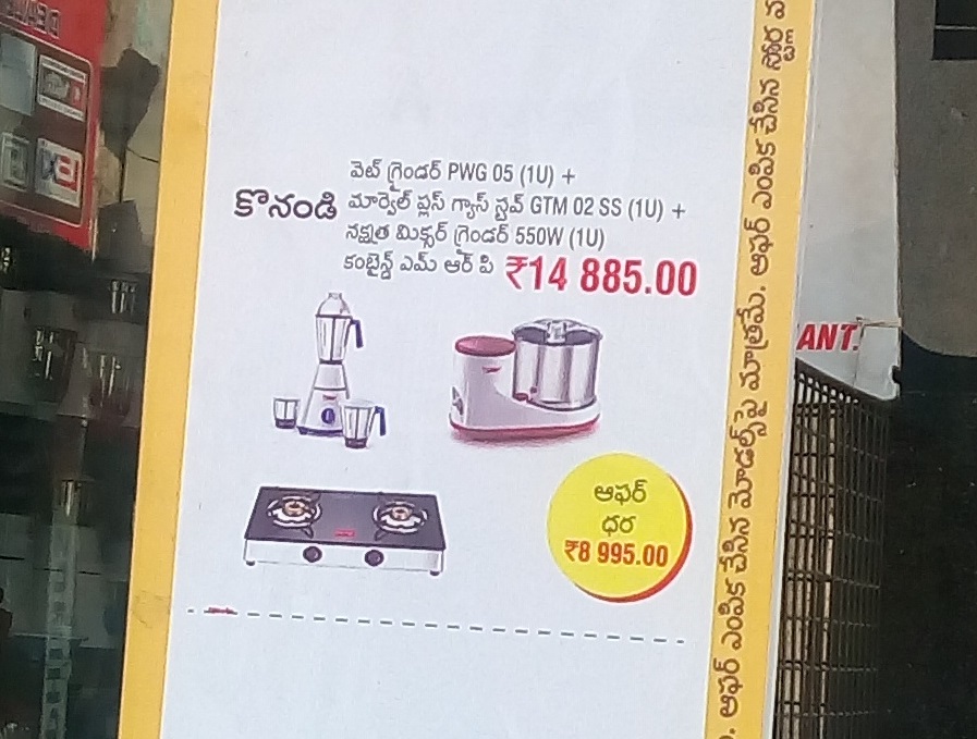 Special offer price