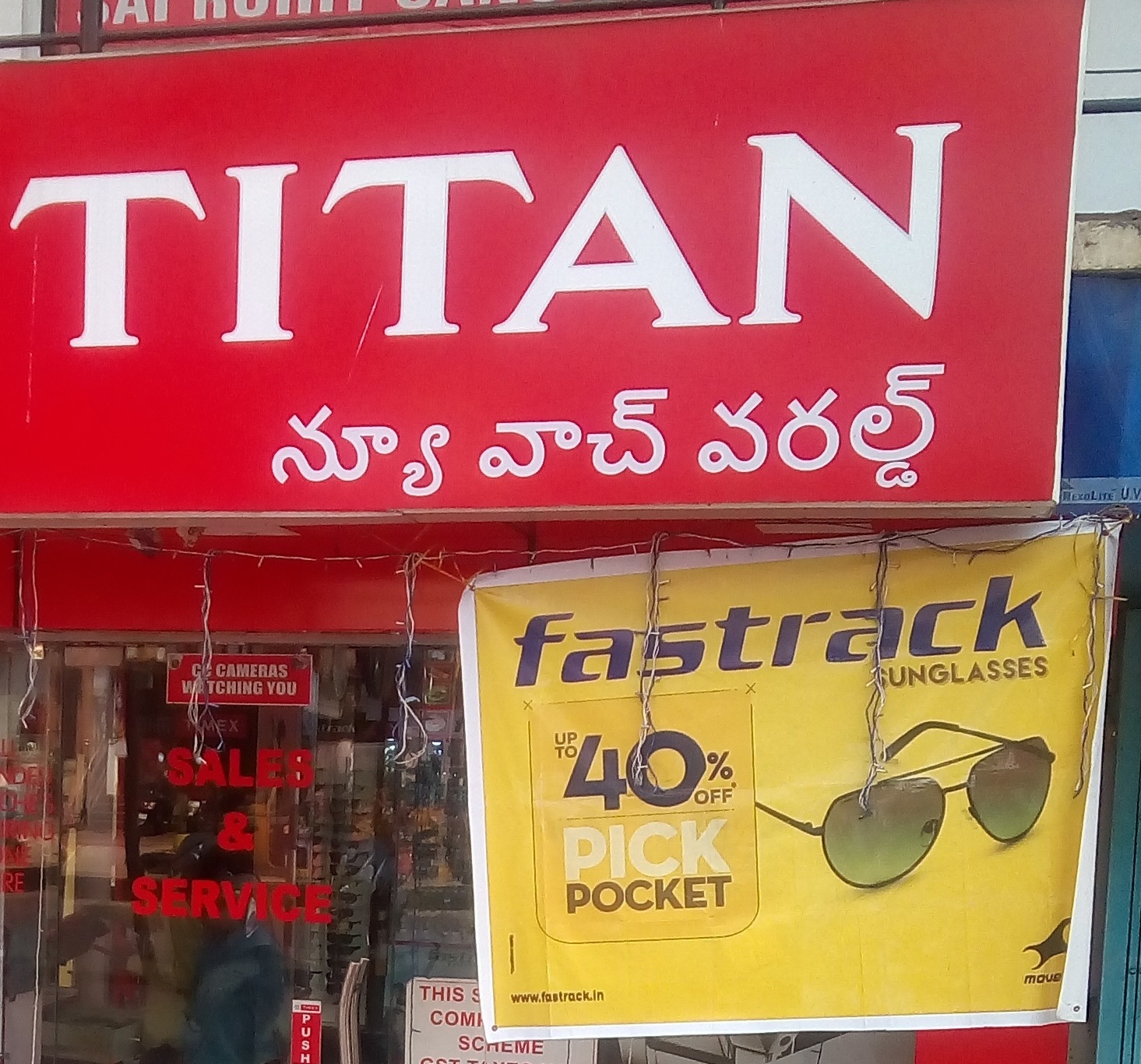 Opticals