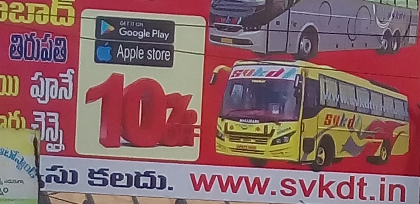 10% discount on booking through App