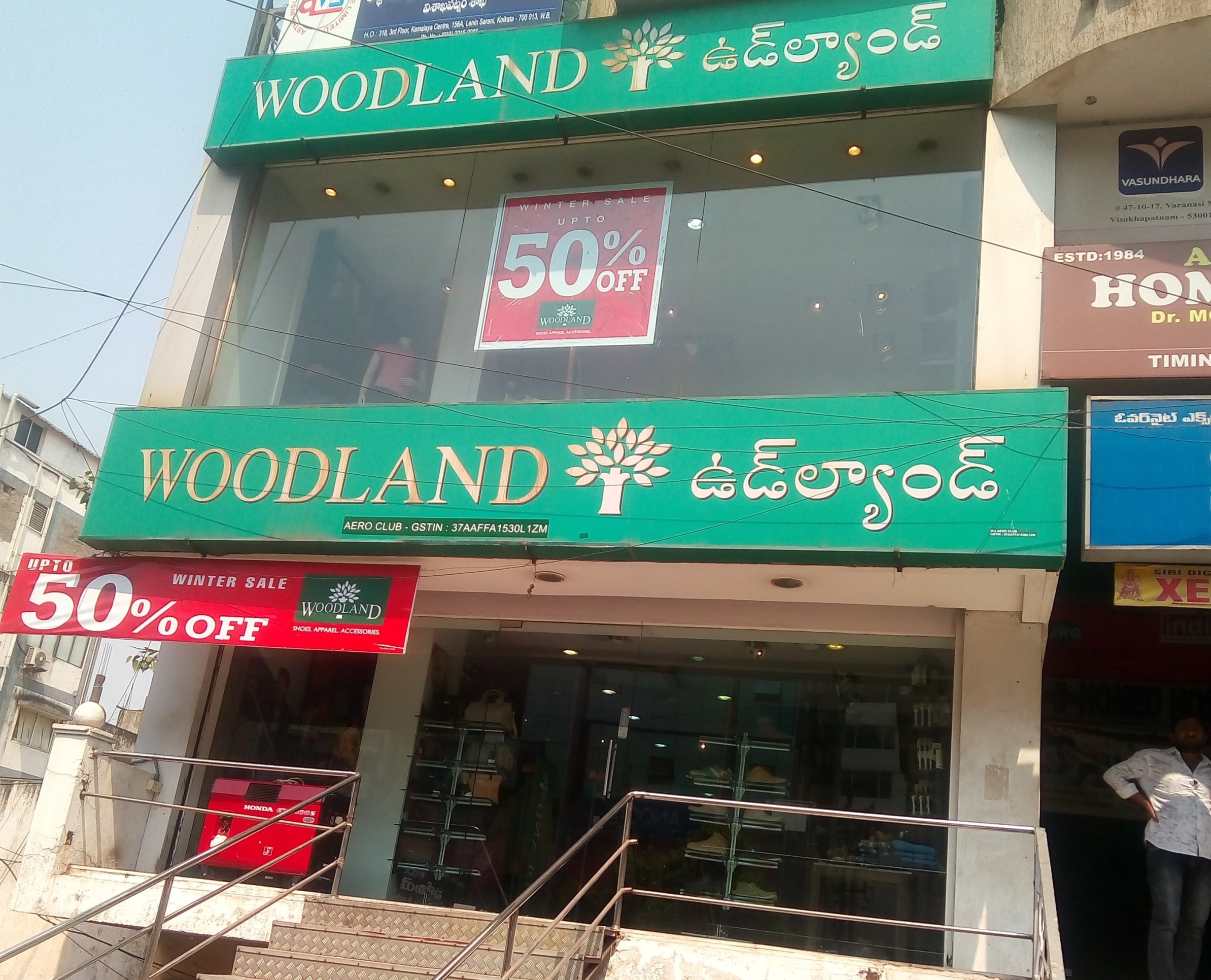 Clothing & Footwear
