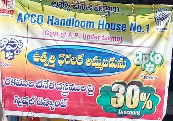 All Varieties