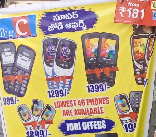 Super Jodi offers