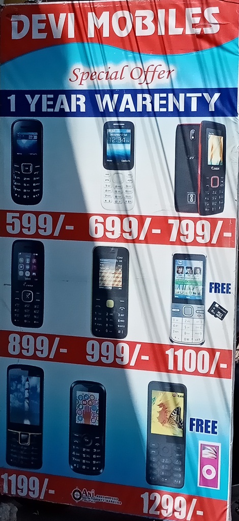 Special offer of Basic Phones with 1 year warranty 