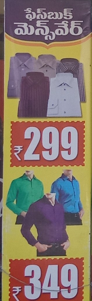 Shirts 