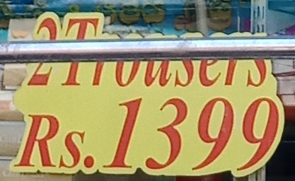 2 Trousers