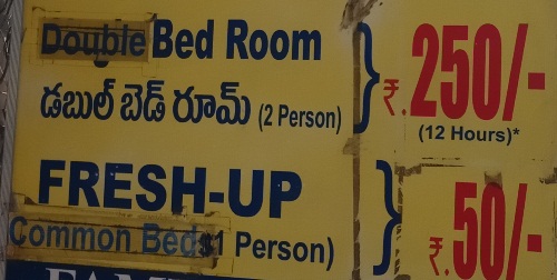 Double Bed Room 