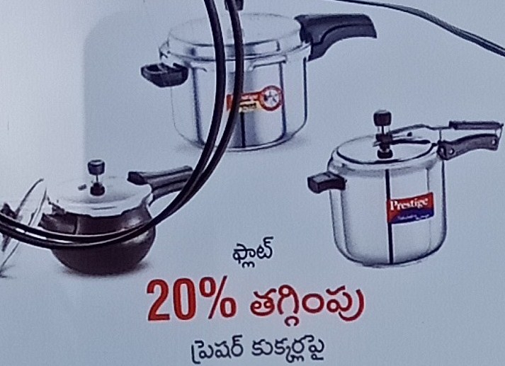 Pressure cookers