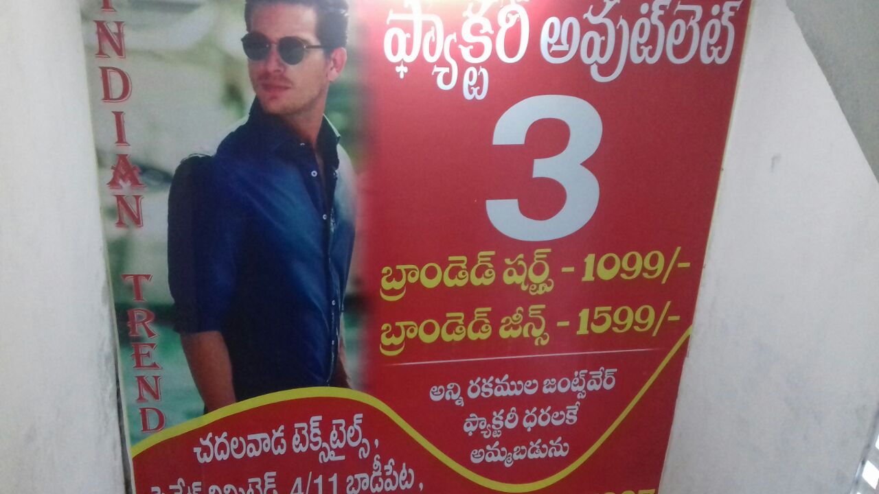 3 Branded Jeans