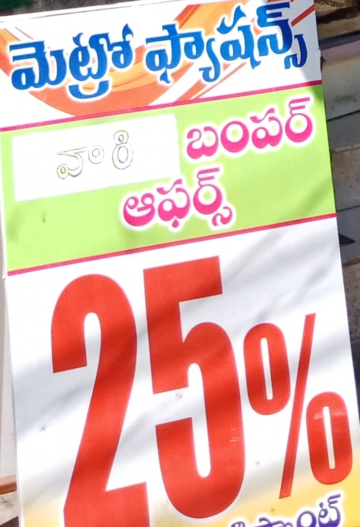 Kidswear