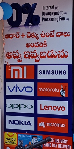 Mobiles are provided on credit with aadhar card+ cheque 