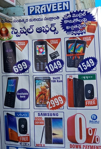 Basic Feature Phones