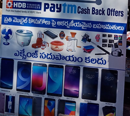 Free gifts offered on purchase of mobiles