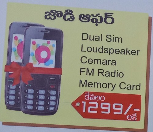 Jodi Offer 