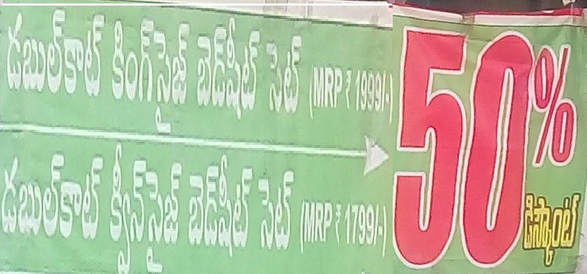 DoubleCot King size Bedsheet set, DoubleCot Queen Size Bedsheet set	