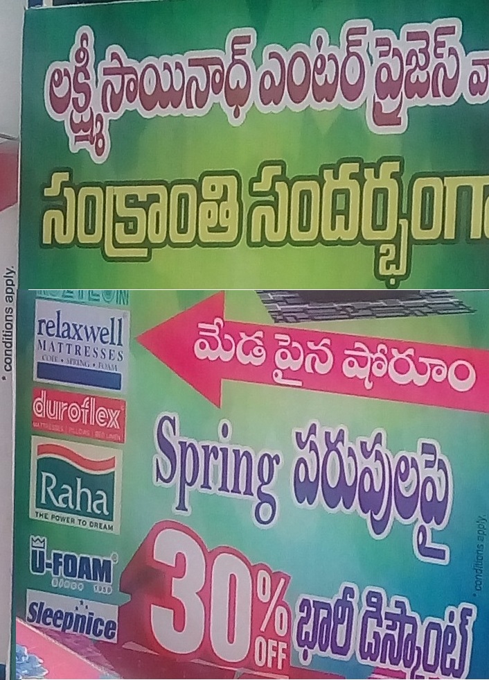 On Spring Mattress