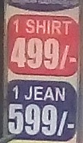 1 Shirt, 1 Jeans