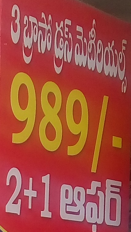 3 Braso dress Materials