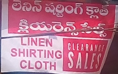 Linen Shirting Cloth