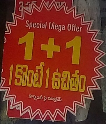 Special Mega Offer