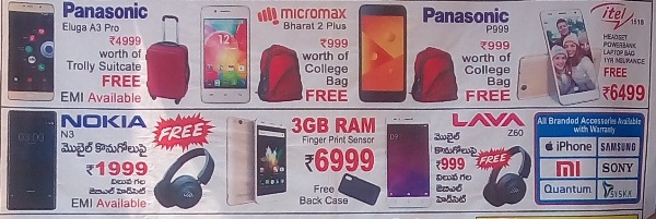 Buy Micromax Bharat 2 plus