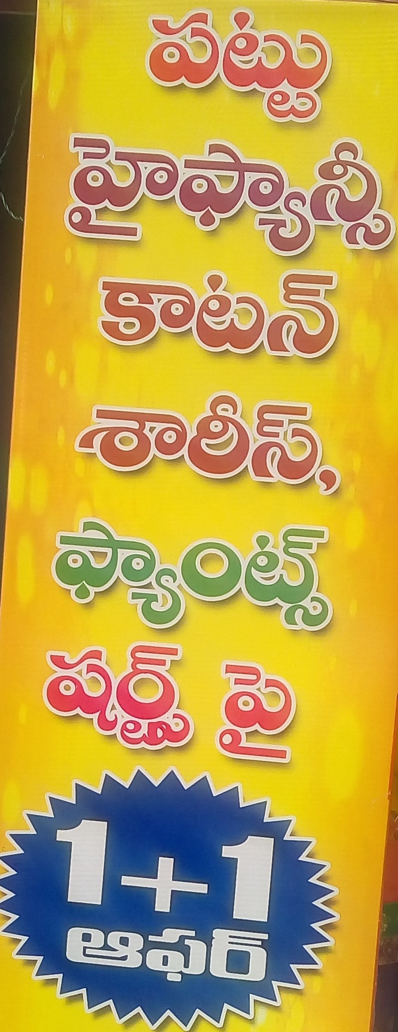 Cotton Sarees , Pattu Sarees, Pants, Shirts