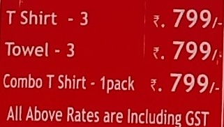 3 T-Shirts, 3 Towels, Combo T-Shirt- 1Pack