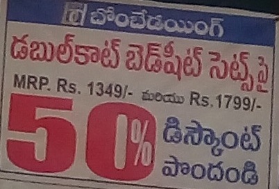 On Double cot Bedsheets