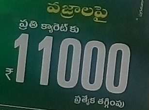 On Diamonds Per Carate